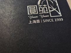 -圆苑(静安寺店)