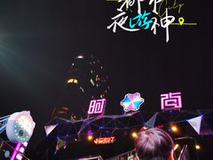 -时尚天河商业广场