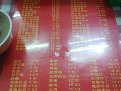 菜单-辣肉面大王(天平路店)