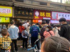 -鞠氏黑芝麻糊(水塔店)