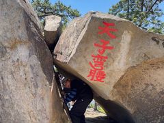 -罗田薄刀峰风景区