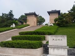-汉陵苑