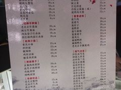 -四季小馆·地道北京小吃(广百店)