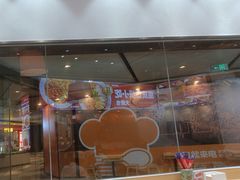 -魔都三兄弟酸辣粉·蘸卤炸串(虹桥万科店)