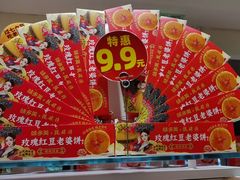 -味多美蛋糕(劲松京客隆店)