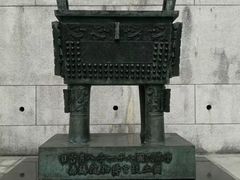 -台北故宫博物院