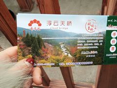 -佛爷洞旅游景区