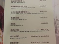 菜单-德大西餐社(云南南路店)