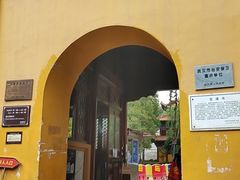 -宝通禅寺