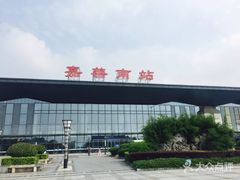 -嘉善南站