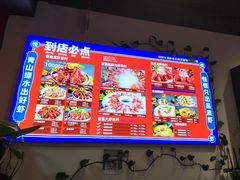 -怪怪龙虾·来自江苏盱眙(惊驾路店)