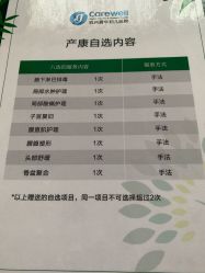 -杭州医学院附属妇儿医院