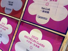 -一乐烧鹅(中环店)