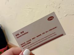 -The Roastery By AllYouWant(福田店)