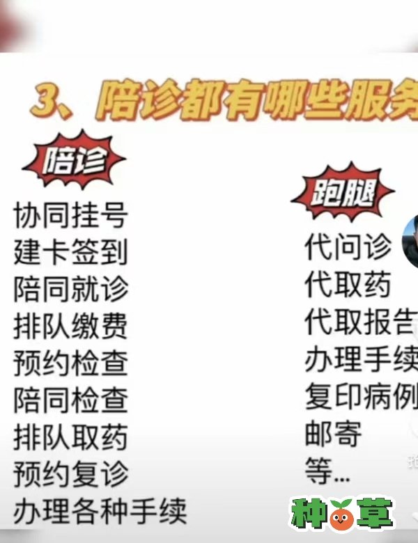 朝阳医院最新相关信息黄牛陪诊挂号的简单介绍
