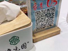 -紫光园·烤鸭·北京菜(劲松店)