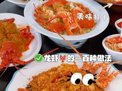 -佳丽海鲜大酒楼(环岛海景店)
