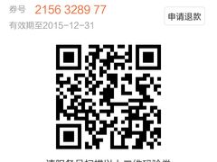 -宝岛眼镜(德阳南街店)
