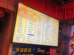 -小街天府(西工小街店)
