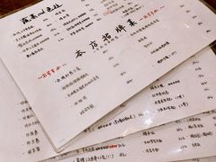 菜单-鸟鸣门屋台料理(金帝银泰店)