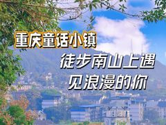 -涂山寺素食餐厅