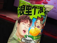 -美嘉欢乐影城(万象城店)