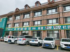 -直隶安家罩饼(复兴路店)