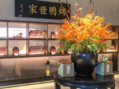 -在前门·烤鸭北京菜(五月花广场店)