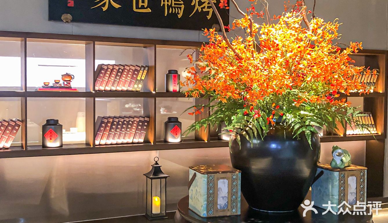 吃过这家的烤鸭 就不愿意试别家的了