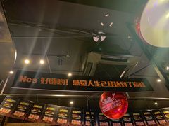 门面-何师烧烤·江湖川菜·30年老品牌(太古里旗舰店)