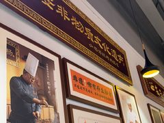 -小杨烤肉(明德门店)