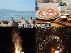 -Coco Tam’s