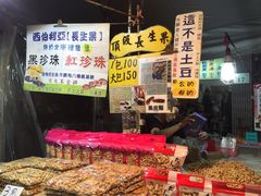 -六合夜市