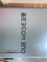 -ONE MORE变画
