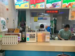 门面-有间冰室(侨港风情街店)
