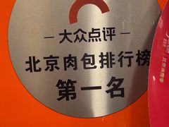 -阳阳中国饭(龙湖大兴天街)