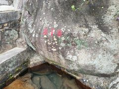 -东澳岛