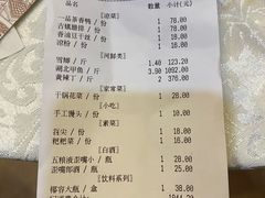 -高坎一品甲鱼庄(两河店)