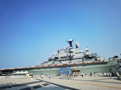 -泰达航母主题公园