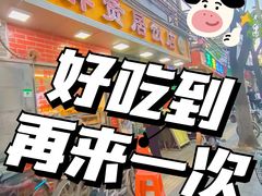 -醉贤居