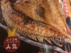 -坂吉屋·居酒屋深夜食堂(龙湖店)