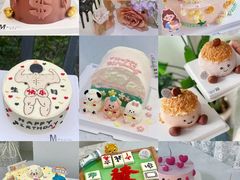-慕百芙·定制生日蛋糕·DIY