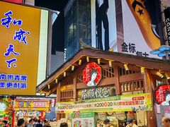 -黄兴南路步行商业街