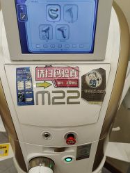 -和颜一美轻医美连锁