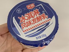 -盒马鲜生(189购物中心店)