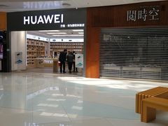 -方恒购物中心(望京小街店)