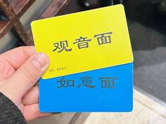 -西园寺素食(西园弄戒幢律寺店)