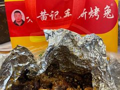 -老黄记手撕烤兔(玉林街店)