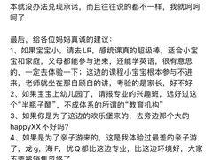 -爱睿思儿童早教亲子游泳(万象城店)
