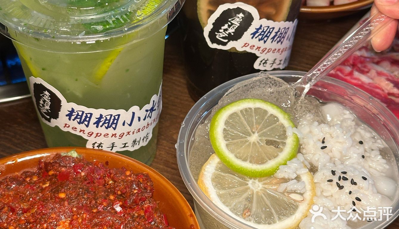 很有味道的一家小院火锅，新年安排上‼️